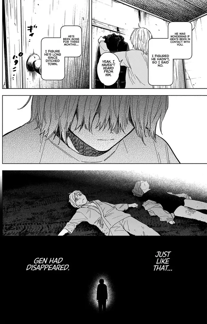 Boy’s Abyss Chapter 71 image Boy